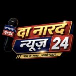 Photo of The Narad News